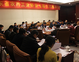 山东省农药行业协会
