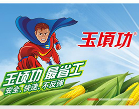 山东中石药业有限公司