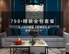 中山市皖美装饰有限公司