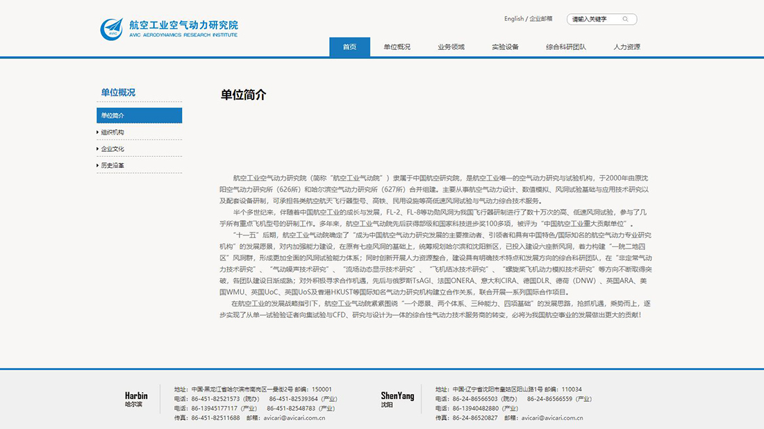 其它网站案例