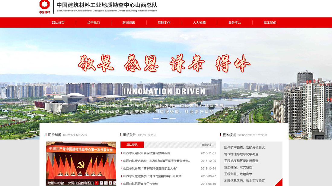 其它网站案例