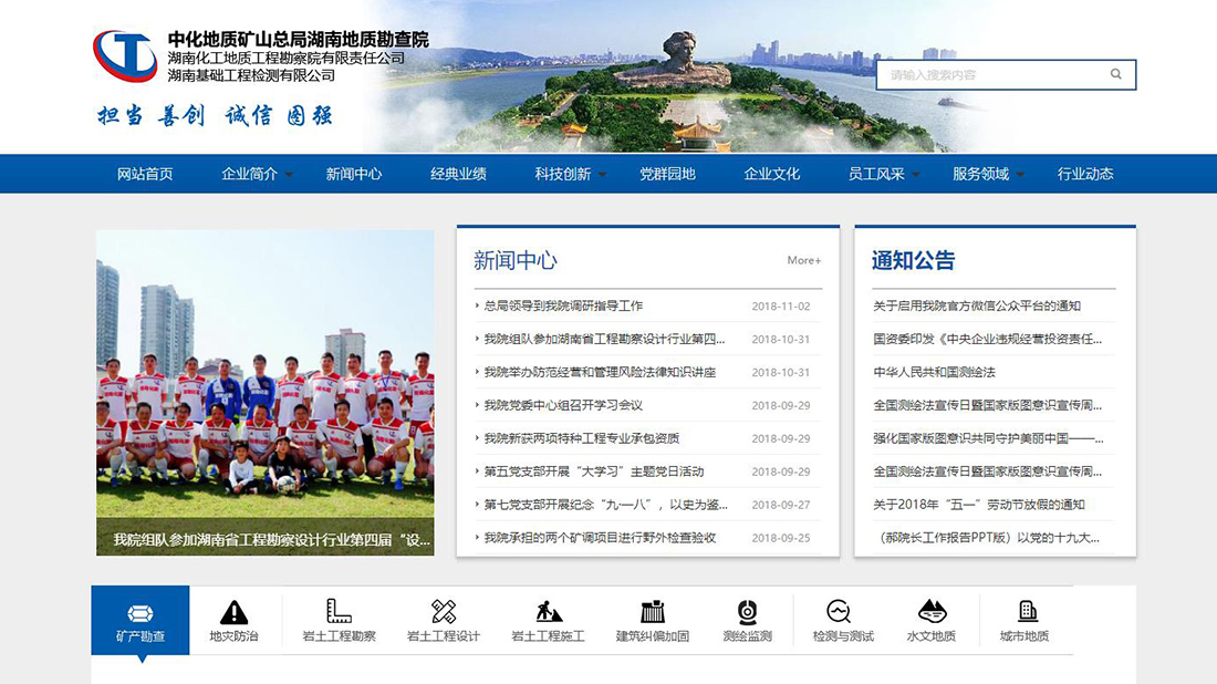 其它网站案例