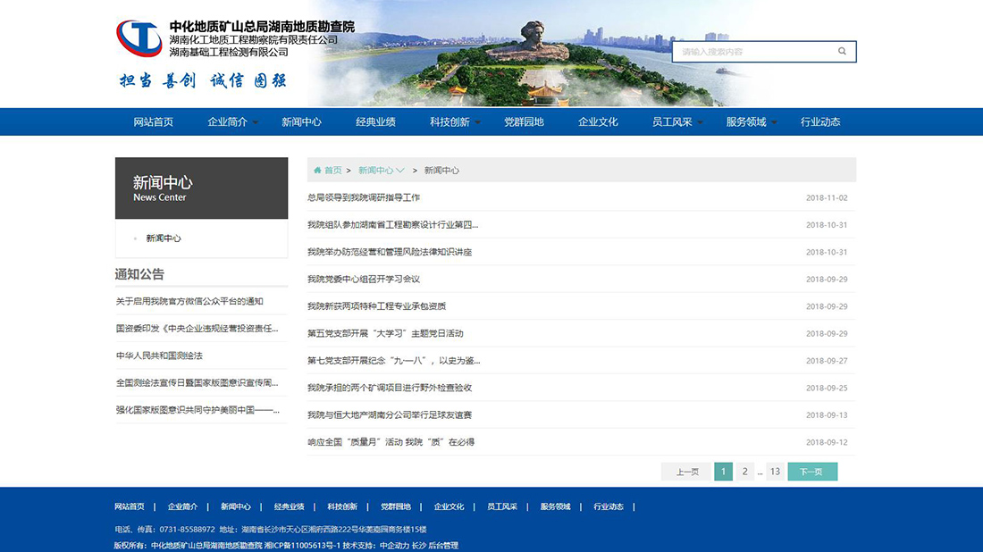 其它网站案例