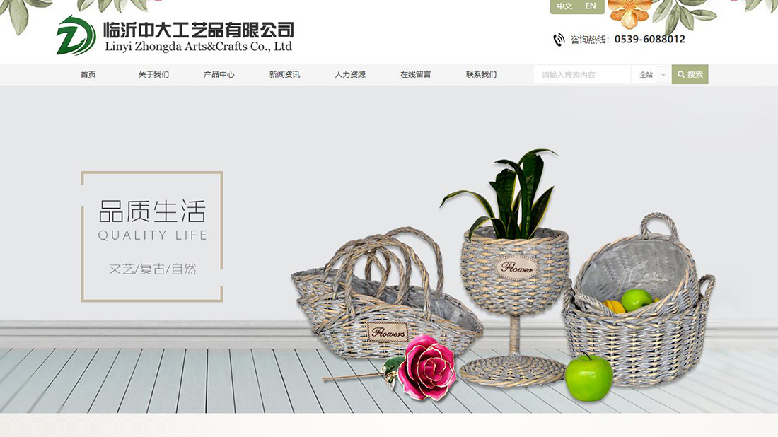 家装建材网站案例