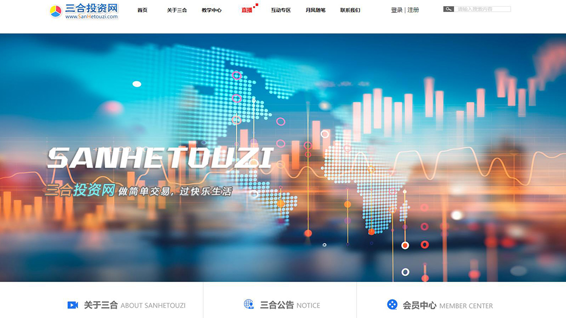 其它网站案例