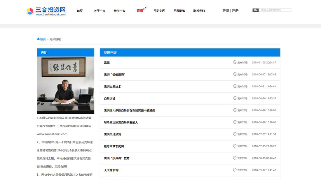 其它网站案例