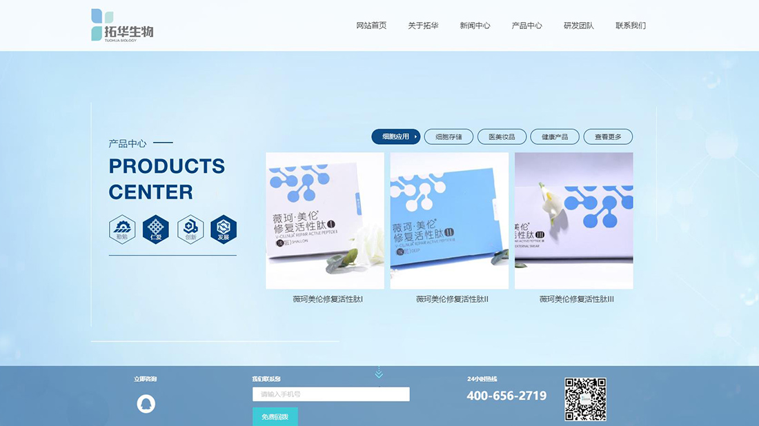 医疗健康网站案例