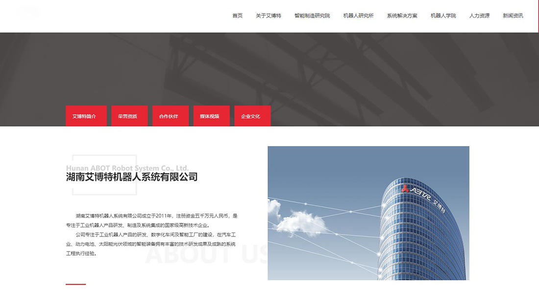 其它网站案例