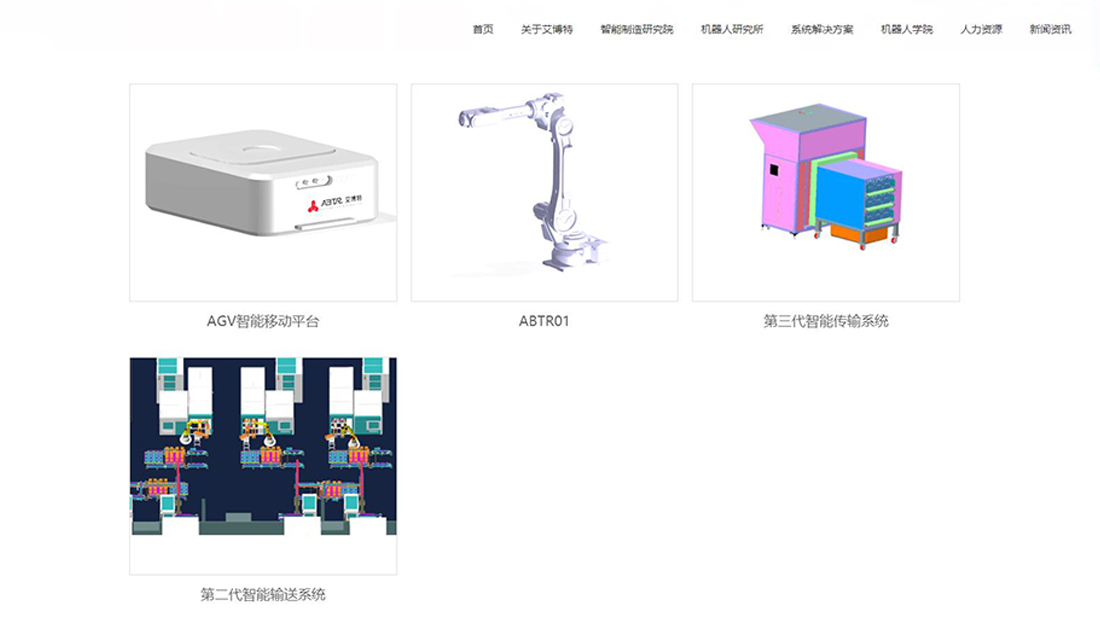 其它网站案例