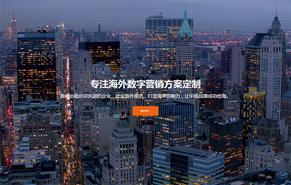 深圳六十六号跨境商务策划有限公司