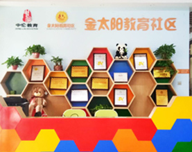 江西东投地产投资有限公司