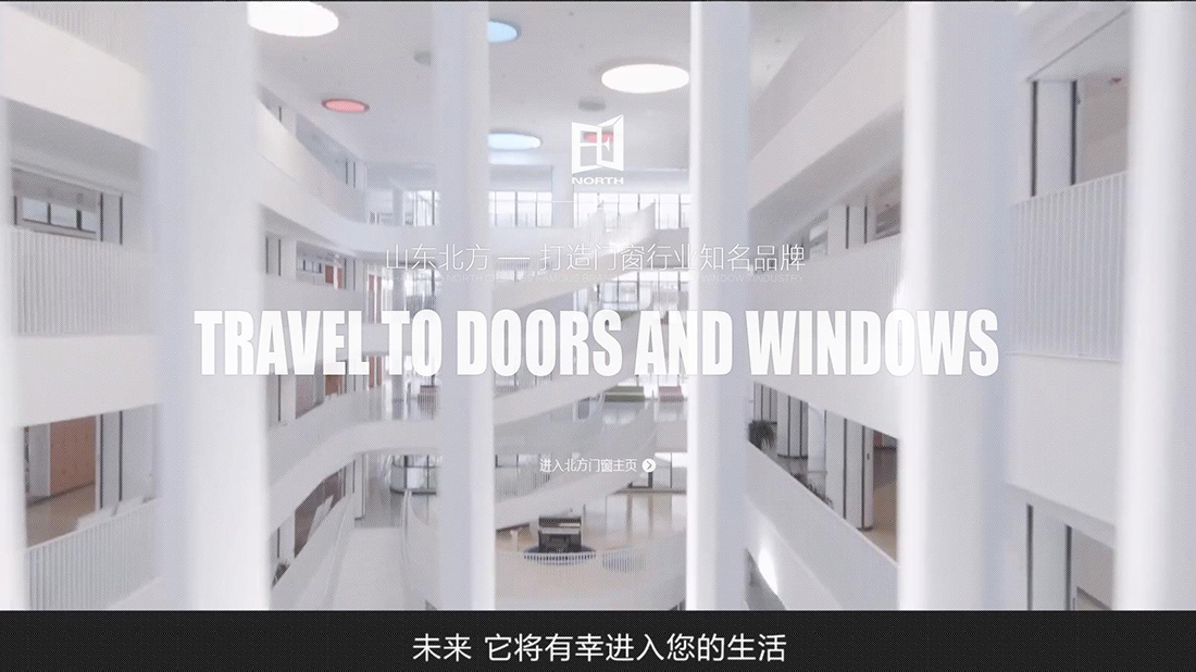 家装建材网站案例