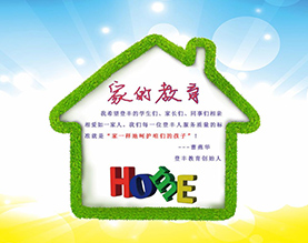 南通登丰教育咨询有限公司