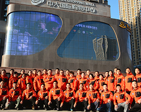 起点鹰极体验教育集团