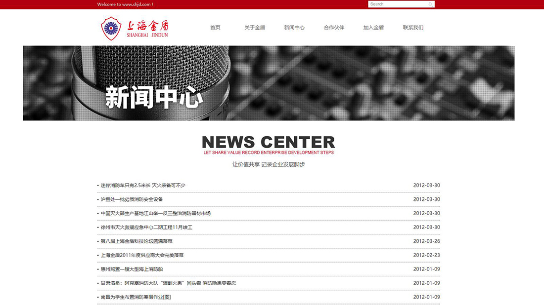 其它网站案例