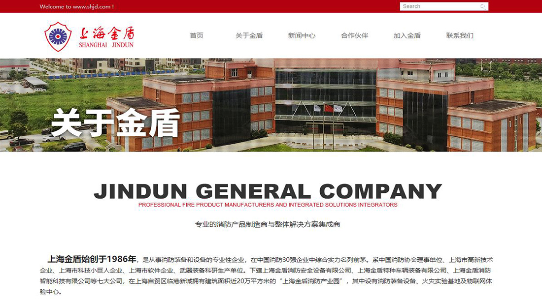 其它网站案例