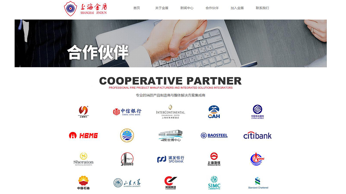 其它网站案例