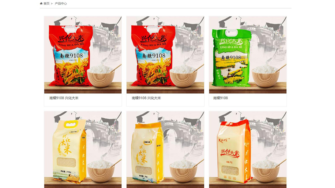 农副产品网站案例