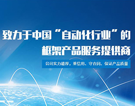 东莞市梓辰铝业有限公司