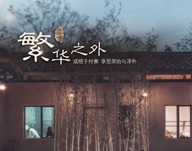 广西云舍旅游投资有限公司