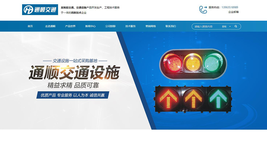 汽车制造网站案例