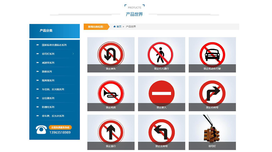 汽车制造网站案例