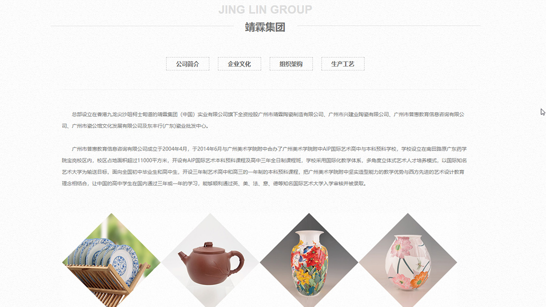 家居用品网站案例