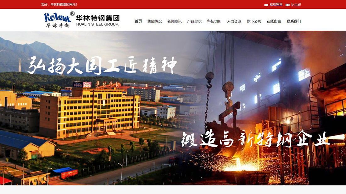 其它网站案例