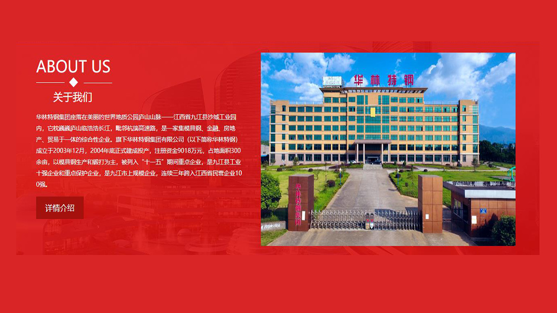 其它网站案例