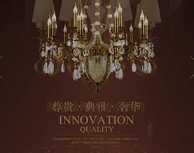 中山市汉灯旺家照明有限公司