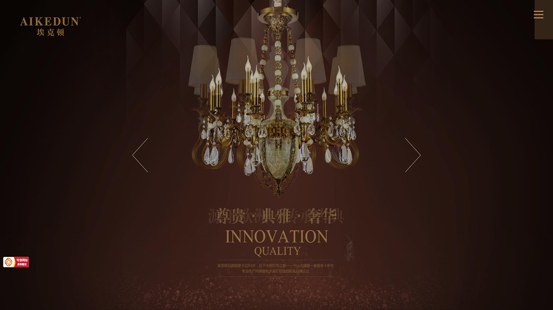 房地产网站案例