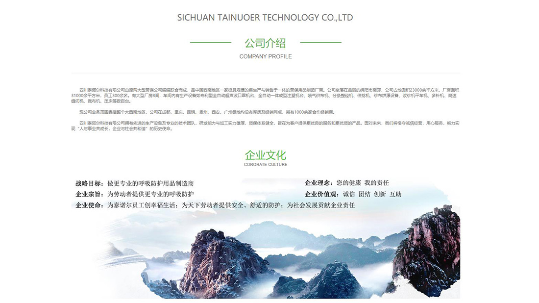 家居用品网站案例