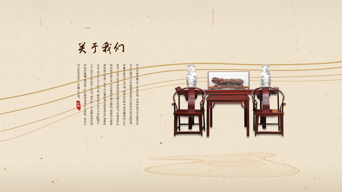 家具制造网站案例