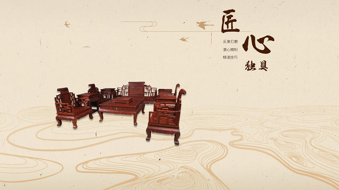 家具制造网站案例