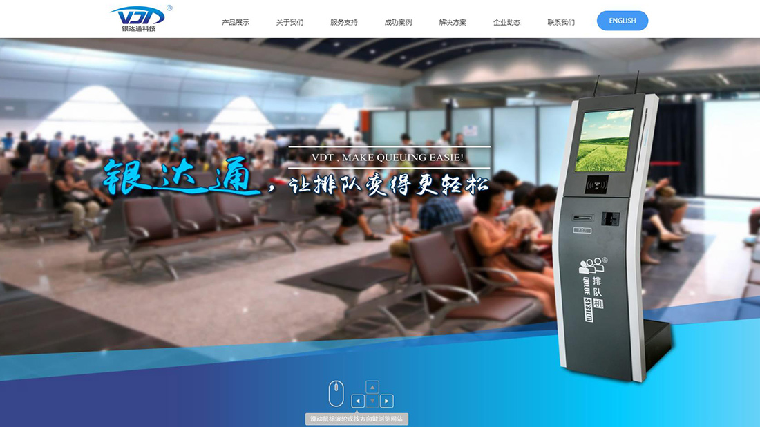 IT互联网网站案例