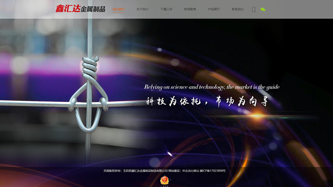 其它网站案例