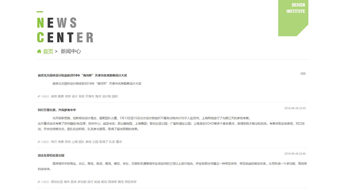 其它网站案例