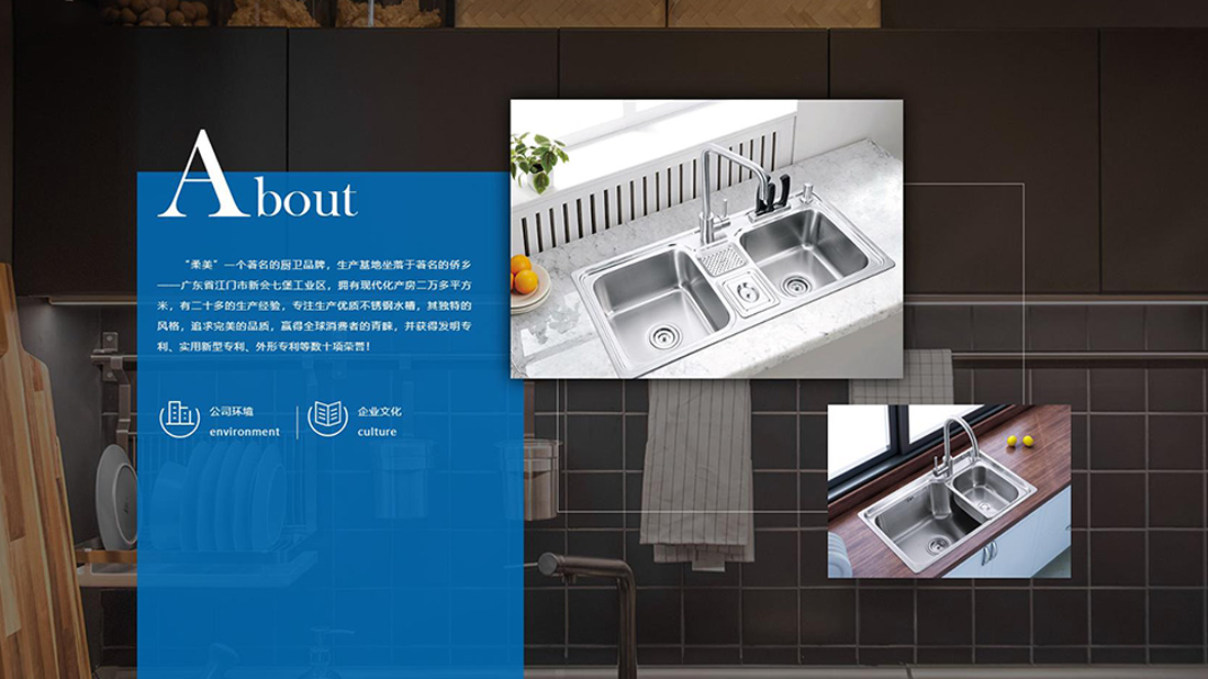 家装建材网站案例