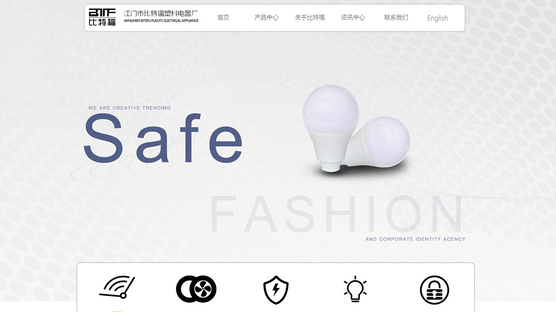 家居用品网站案例