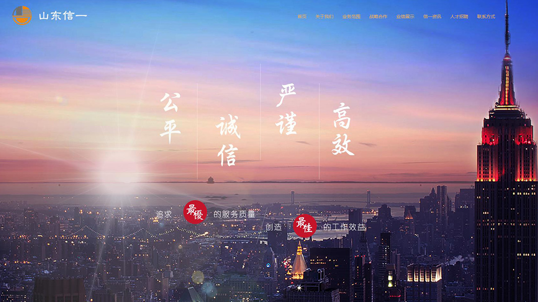 其它网站案例