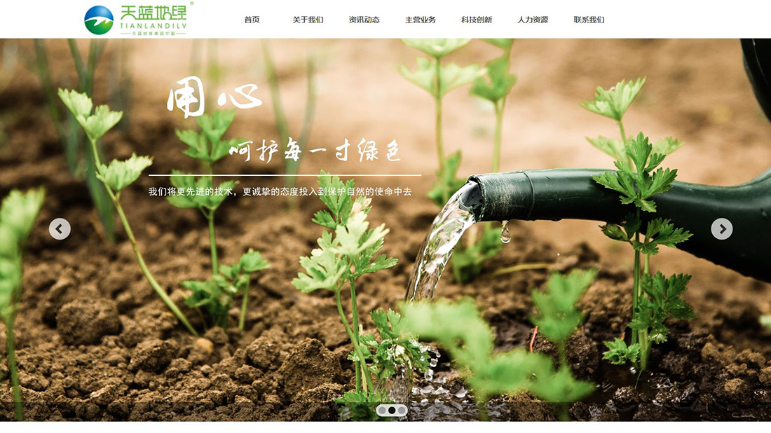 其它网站案例