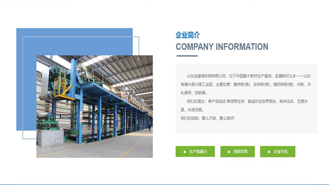 其它网站案例