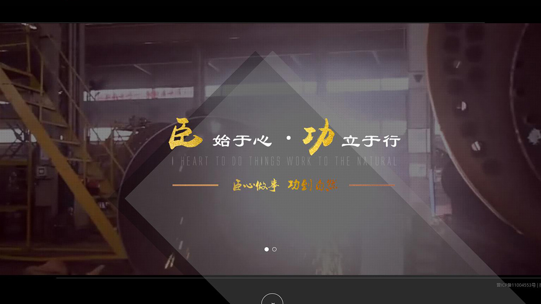 其它网站案例