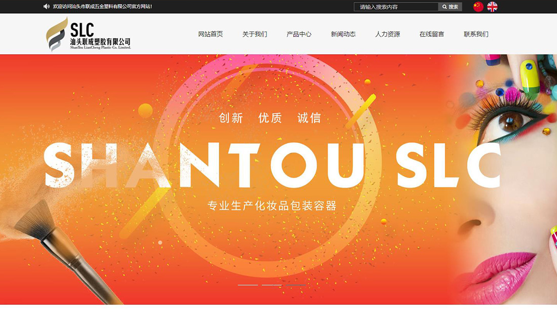其它网站案例