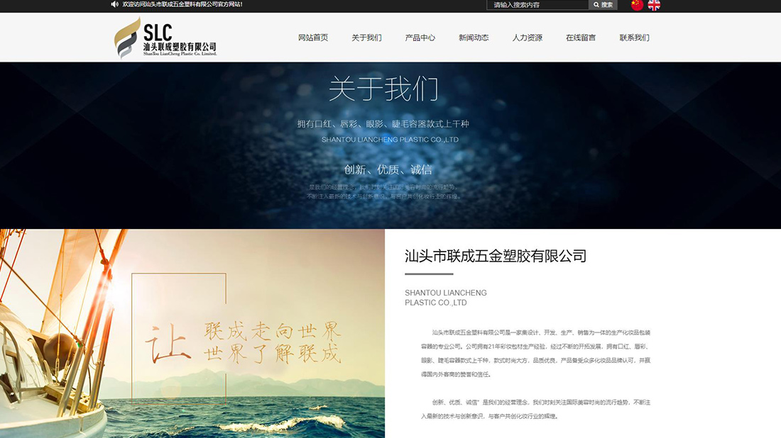 其它网站案例