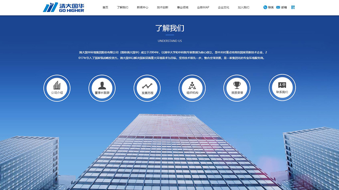 其它网站案例