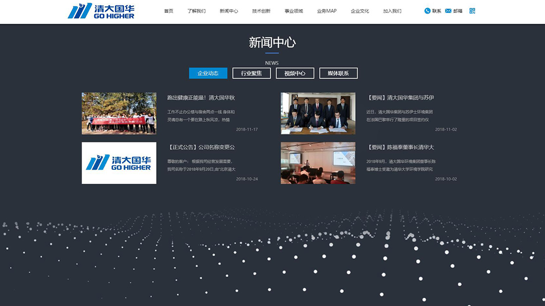 其它网站案例