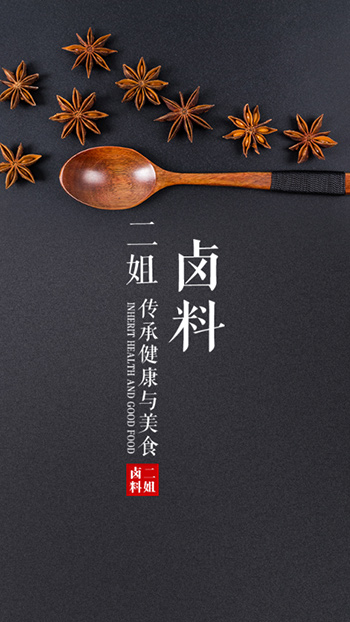 食品制造网站案例
