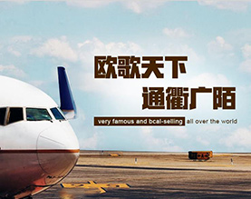 河北欧通有色金属制品有限公司