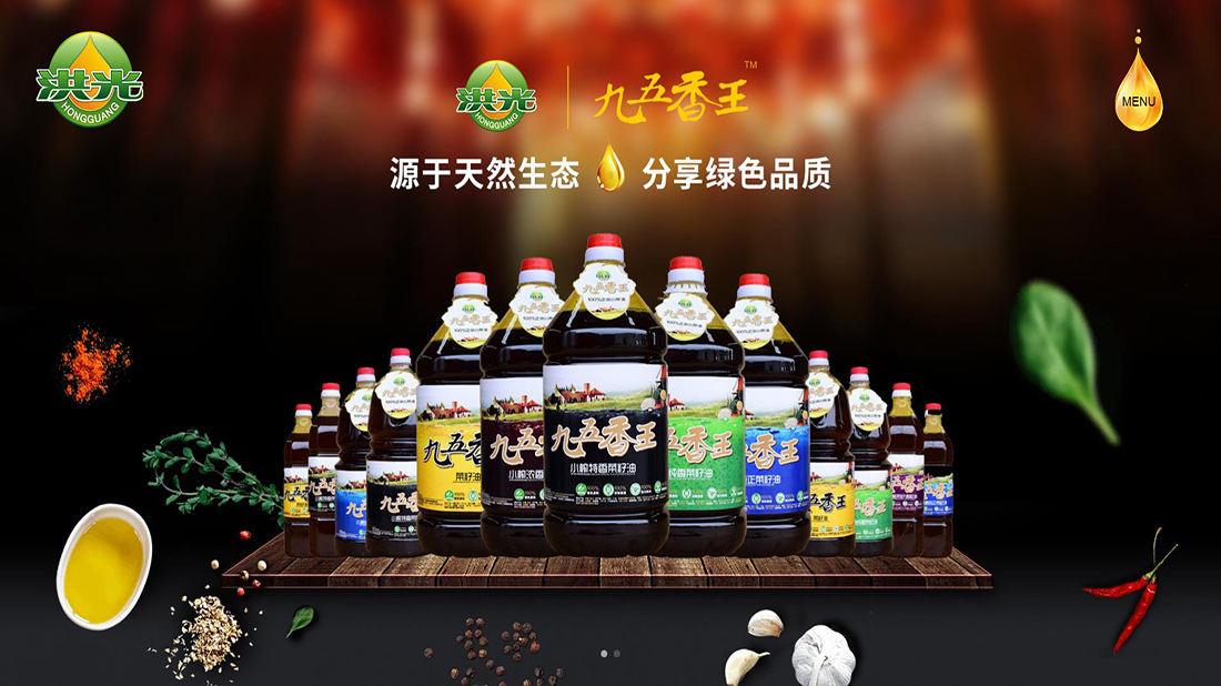 食品制造网站案例